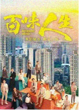 林知远 人物档案