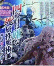 陈默 人物档案